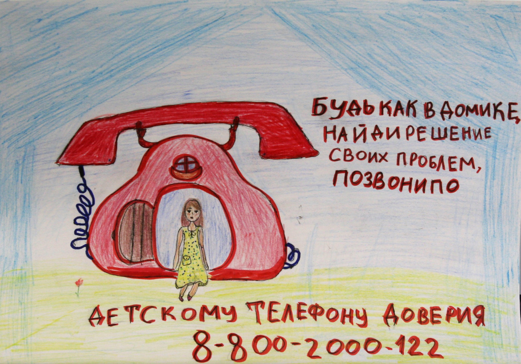 София С.JPG
